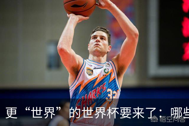 更“世界”的世界杯要来了：哪些纪录有望改写？谁将是最大黑马？